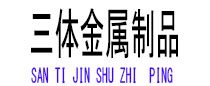 宁化光伏配件